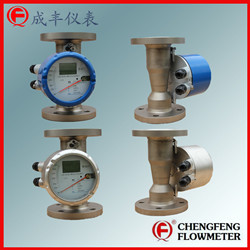 LZD-50 new metal tube flowmeter all stainless steel  high accuracy [CHENGFENG FLOWMETER] explosive-proof high anti-corrosion professional flowmeter manufacture